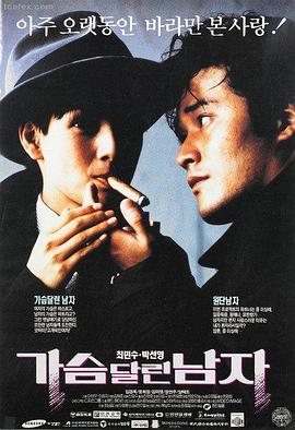 悬疑高清视频