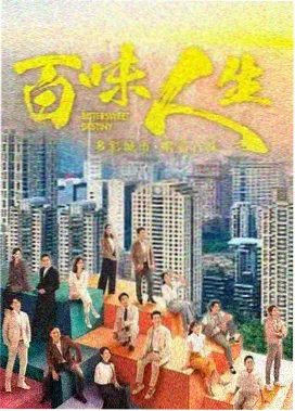 韩剧高清视频