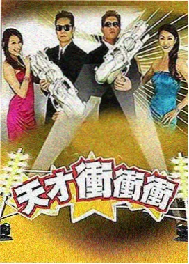 综艺高清视频在线观看