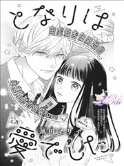 漫画在线观看